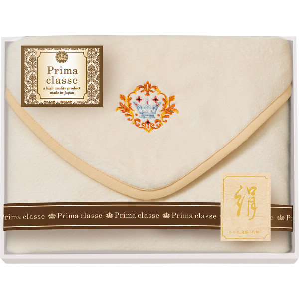 プリマクラッセ シルク入ひざ掛け