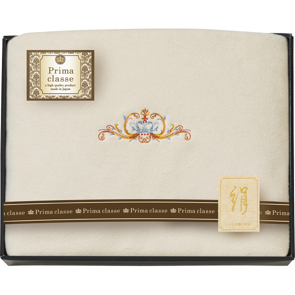 プリマクラッセ シルク入綿毛布