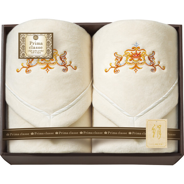 プリマクラッセ シルク混綿毛布（毛羽部分）２枚セット