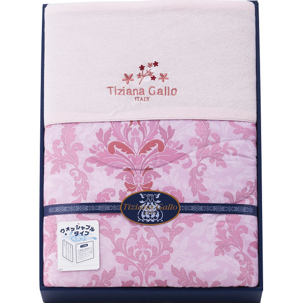 ティツィアナ・ガロ ウォッシャブル肌掛けふとんピンク