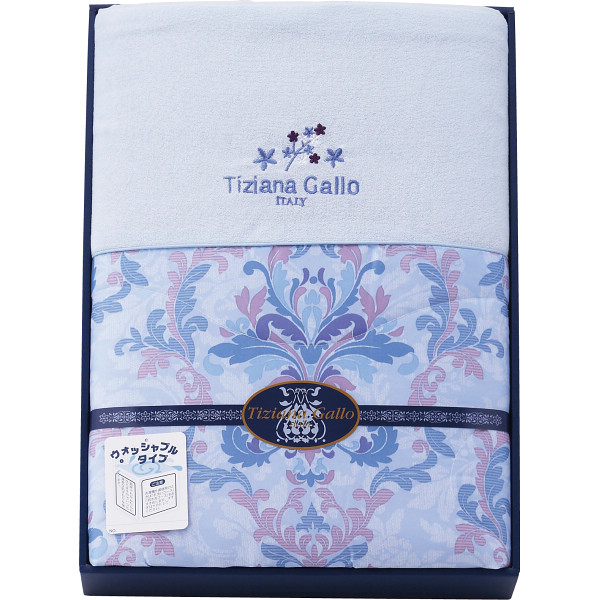 ティツィアナ・ガロ ウォッシャブル肌掛けふとんブルー