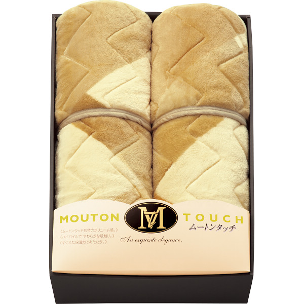 ムートンタッチ 敷パット２枚セット