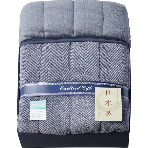 日本製抗菌防臭加工あったかわた入り毛布ふとんブルー