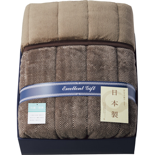 日本製抗菌防臭加工あったかわた入り毛布ふとんベージュ