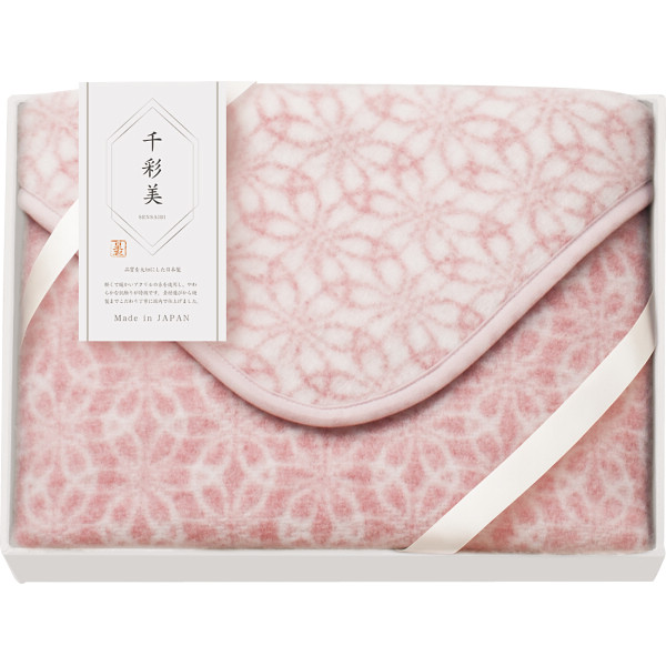 千彩美（七宝） ひざ掛けピンク