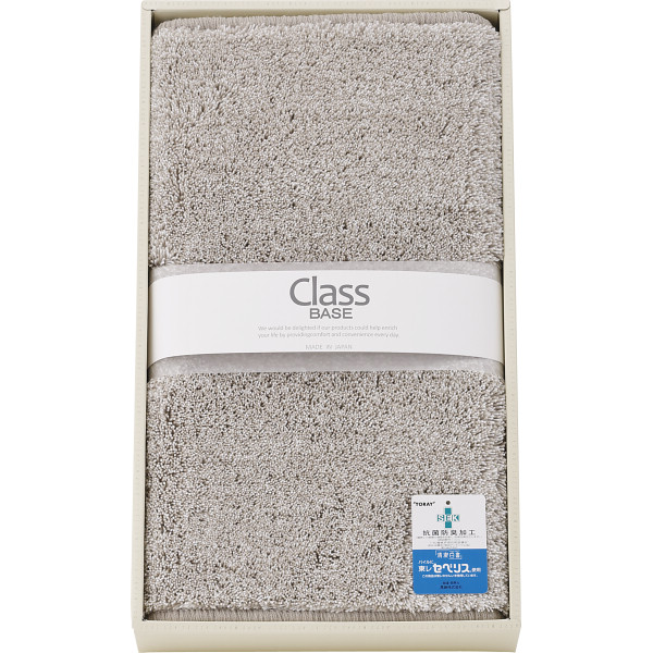 クラス　ベース　バスマットグレー