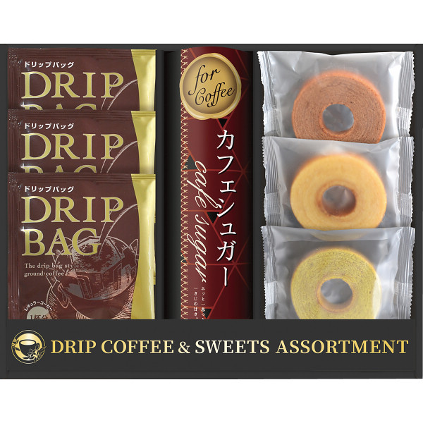 セイコー珈琲＆和洋菓子セット