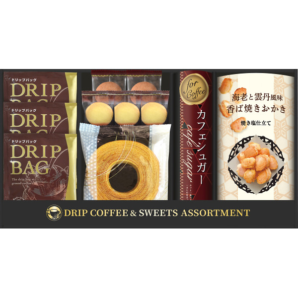 セイコー珈琲＆和洋菓子セット