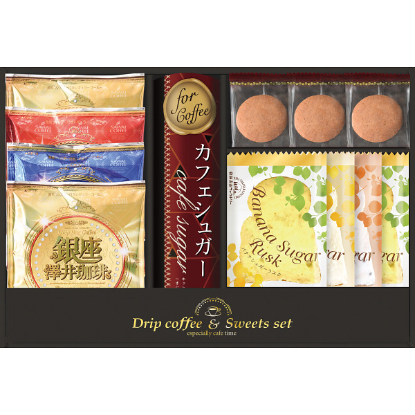 銀座澤井珈琲＆飛騨高山ファクトリーラスク