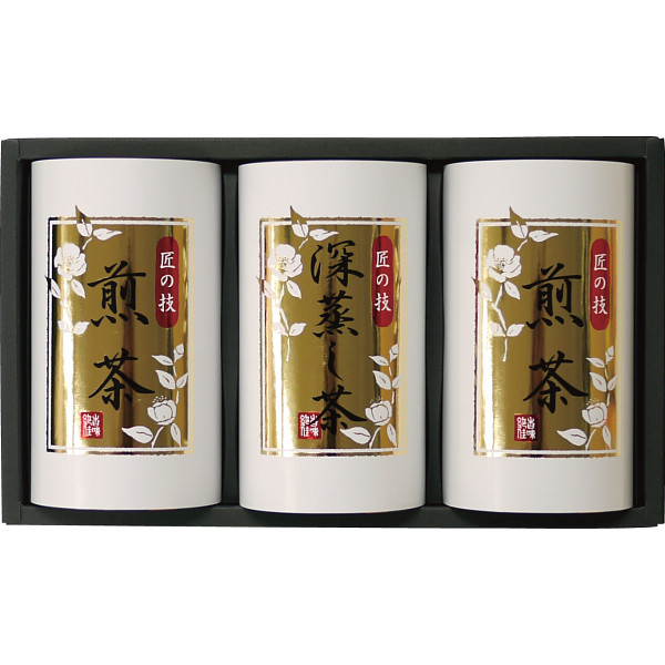 全国茶審査技術六段・米田氏監修　銘茶詰合せ