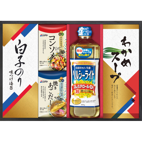 日清オイリオ＆調味料ギフト