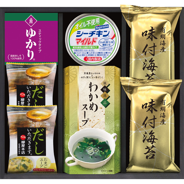 和匠膳　バラエティセット