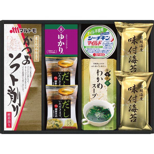 和匠膳　バラエティセット