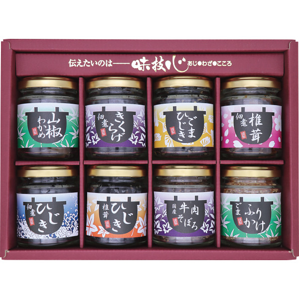 直火釜炊佃煮　瓶８品詰合せ
