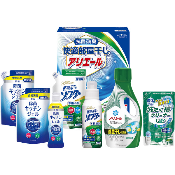 ギフト工房　快適部屋干しアリエールギフト