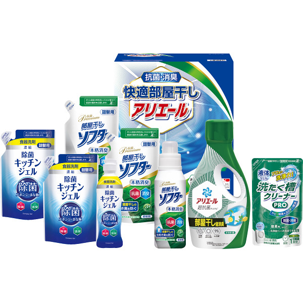 ギフト工房　快適部屋干しアリエールギフト