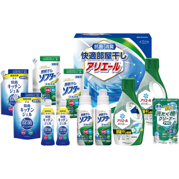 ギフト工房　快適部屋干しアリエールギフト