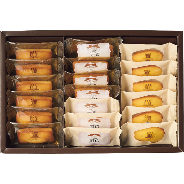 アンリ・シャルパンティエ　フィナンシェ・マドレーヌ詰合せ（１９個）（お名入れ）