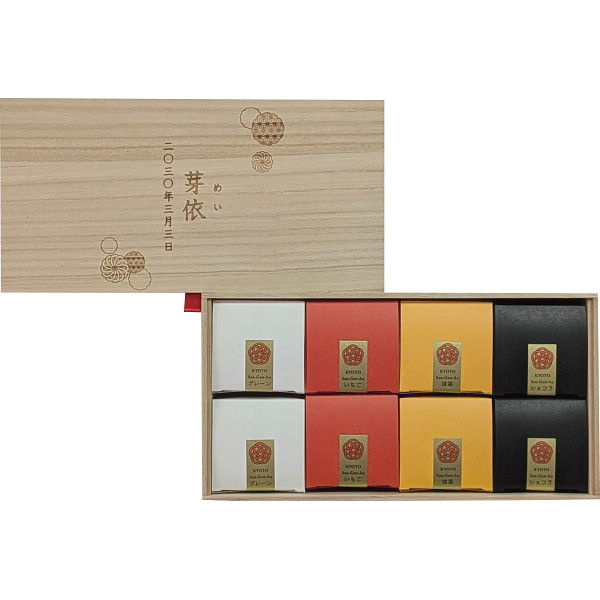 お福分けカステラ８個セット（お名入れ）