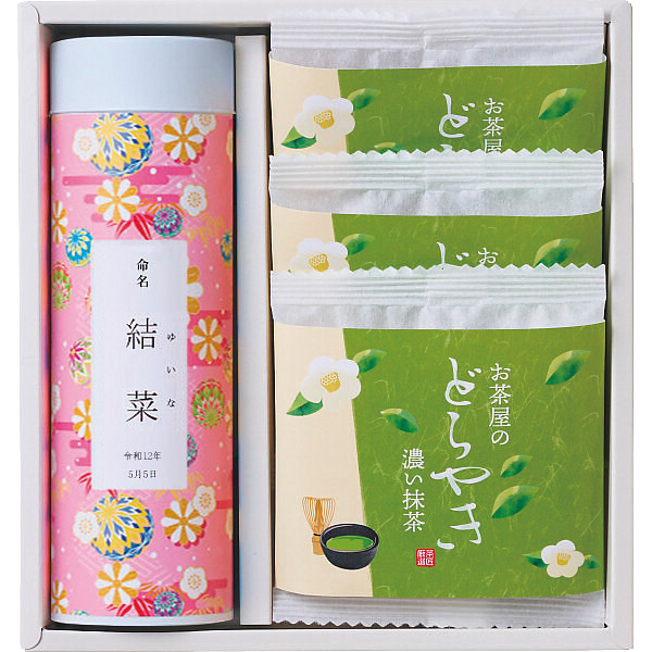 静岡茶とお茶屋のどら焼きの詰合せ（お名入れ）ピンク