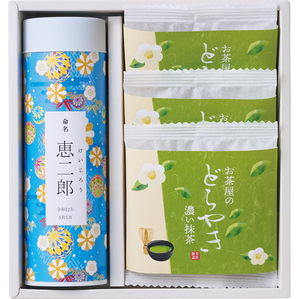 静岡茶とお茶屋のどら焼きの詰合せ