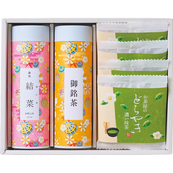 静岡茶とお茶屋のどら焼きの詰合せ（お名入れ）ピンク