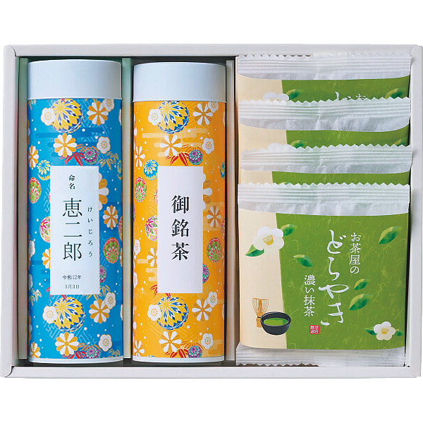 静岡茶とお茶屋のどら焼きの詰合せ