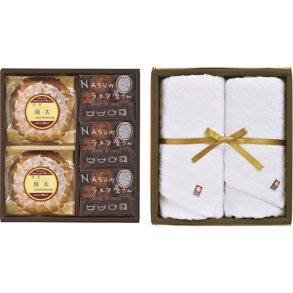 ＮＡＳＵのラスク屋さん 焼き菓子＆今治タオル詰合せ（お名入れ）