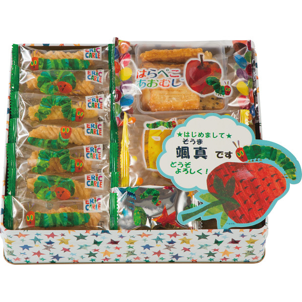 ☆はらぺこあおむし☆ おやつアソート（お名入れ）