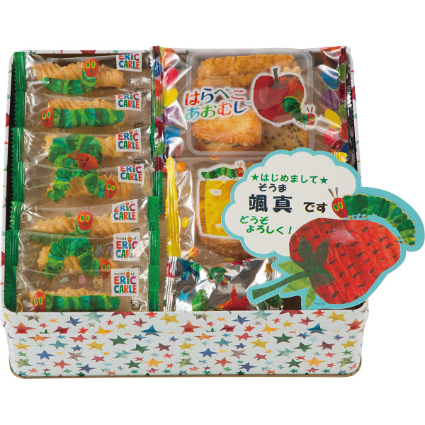 ☆はらぺこあおむし☆ おやつアソート（お名入れ）