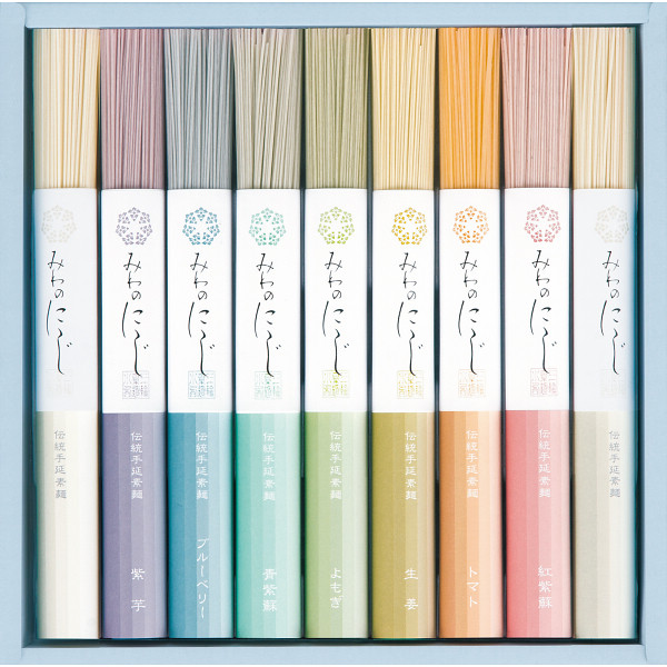 みわのにじ（お名入れ）