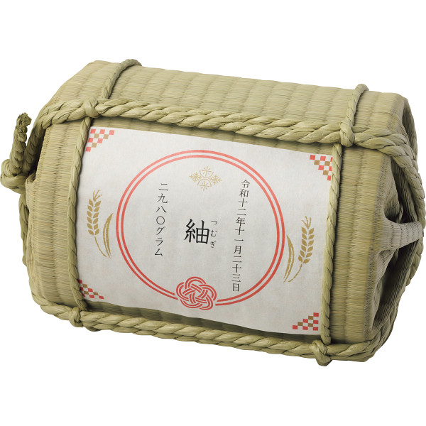 い草俵に入れた体重米（お名入れ）ミズヒキレッド