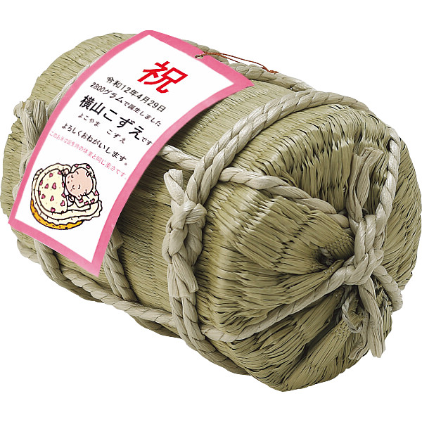 生まれた重さのお米　俵入（お名入れ）女の子