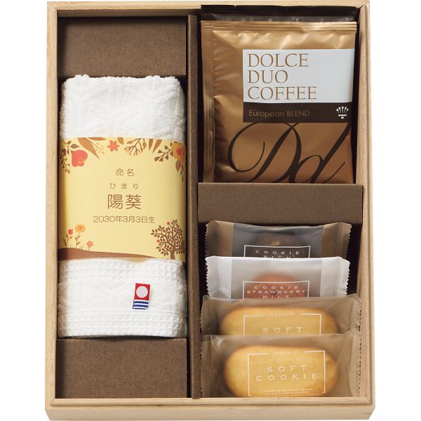 ココロ　今治タオル・スイーツセット（お名入れ）