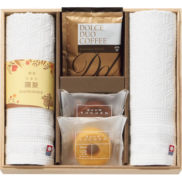 ココロ　今治タオル・スイーツセット（お名入れ）