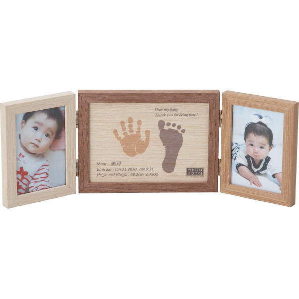フォトデコム　メモリアルフォトフレーム手形足形（お仕立て券）