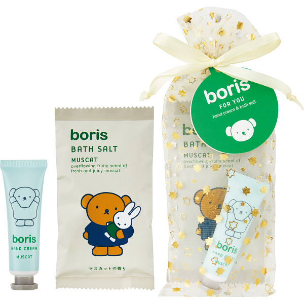 フォーユープチギフトボリス マスカット