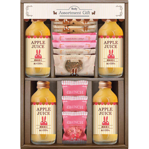 ロディ ジュース＆クッキーセット