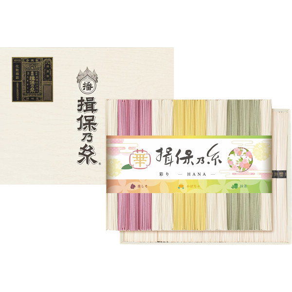 手延素麺揖保乃糸（特級品）彩り・華－ＨＡＮＡ－３０束
