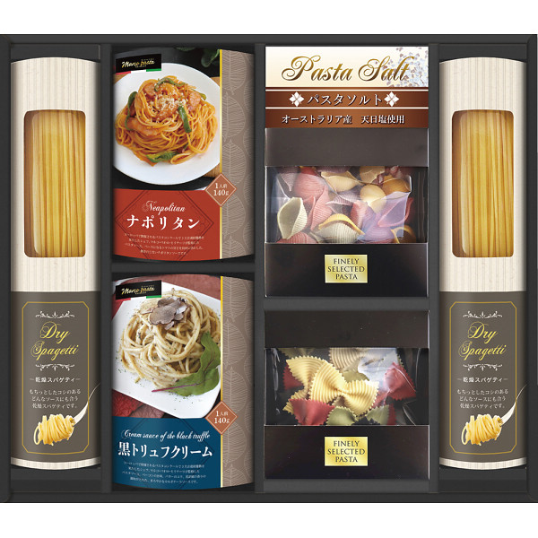 世界チャンピオンマルコのパスタソース　パスタバラエティセット