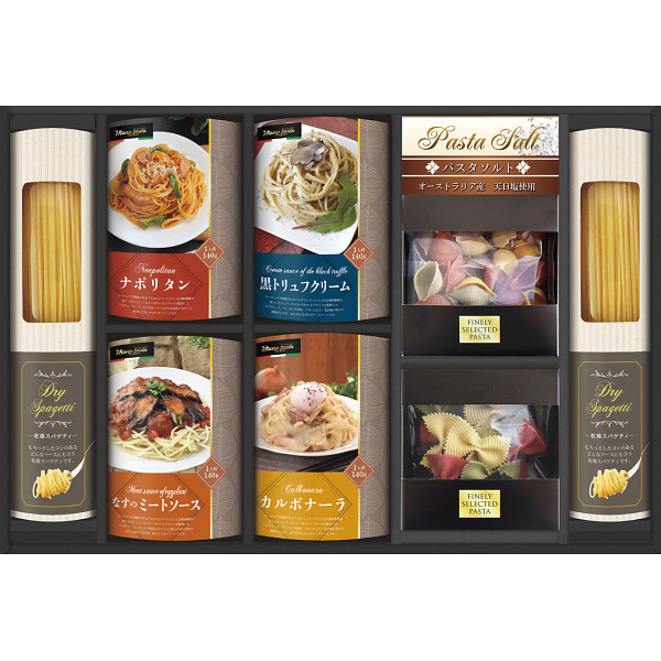 世界チャンピオンマルコのパスタソース　パスタバラエティセット
