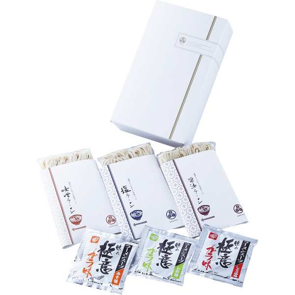 縁喜八ラーメン 味わいセット