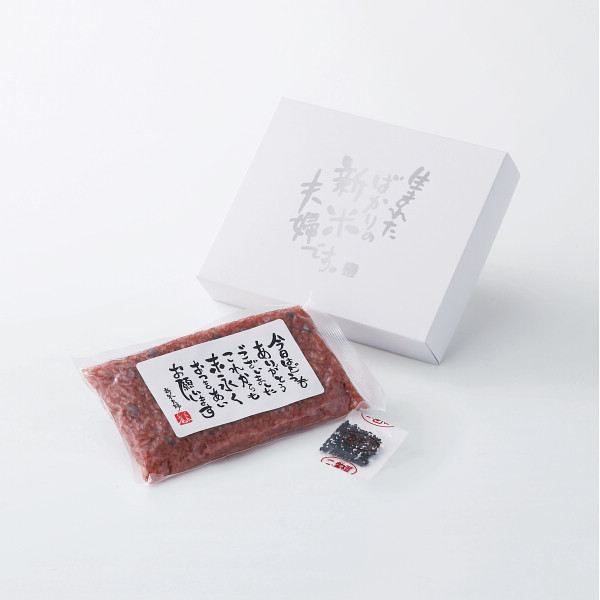 新米夫婦（１８０ｇ）