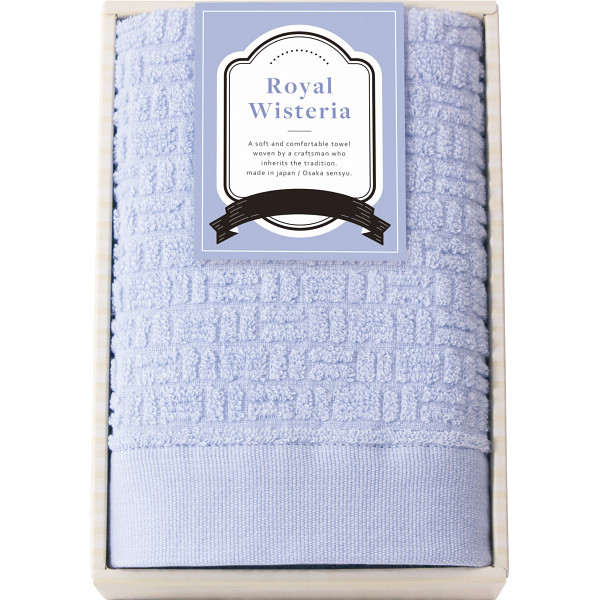 ロイヤルウィステリア フェイスタオル
