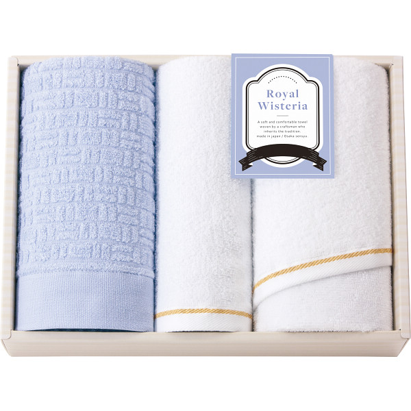 ロイヤルウィステリア フェイス・ハンドタオルセット