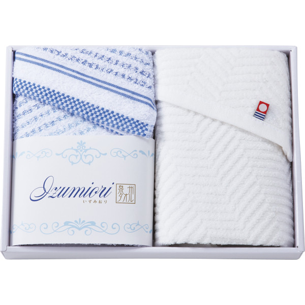 いずみ織 フェイスタオル２枚セット