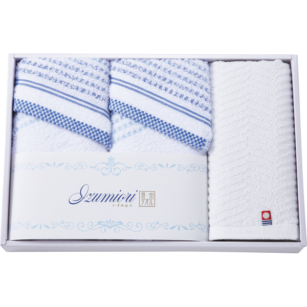 いずみ織 フェイス・ハンドタオルセット