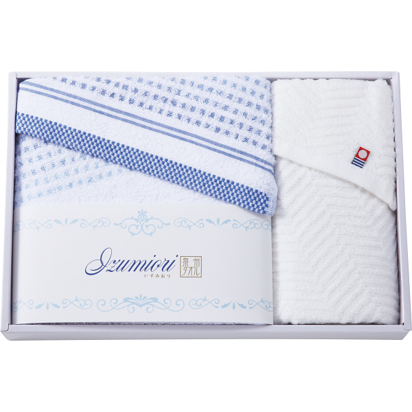 いずみ織 バス・フェイスタオルセット