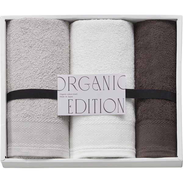 オーガニック エディション フェイス・ウォッシュタオルセット