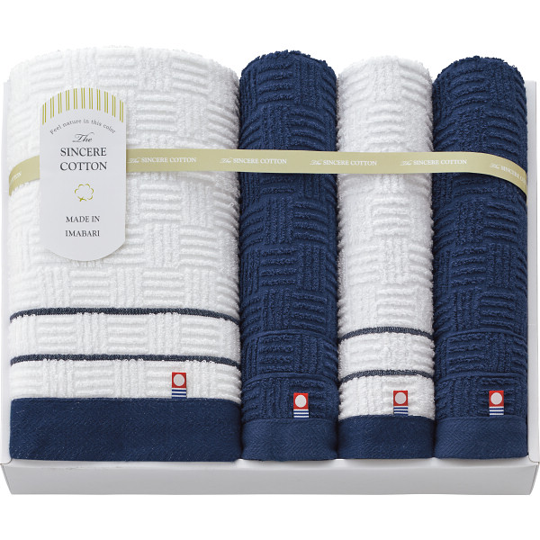 シンシアコットン バス・フェイス・ウォッシュタオルセット